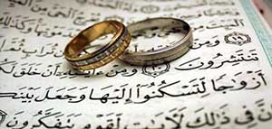 صورة: شروط اختيار الزوجة في الإسلام