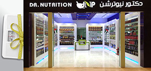 ماهي منتجات دكتور نيوترشن صورة: ماهي منتجات دكتور نيوترشن